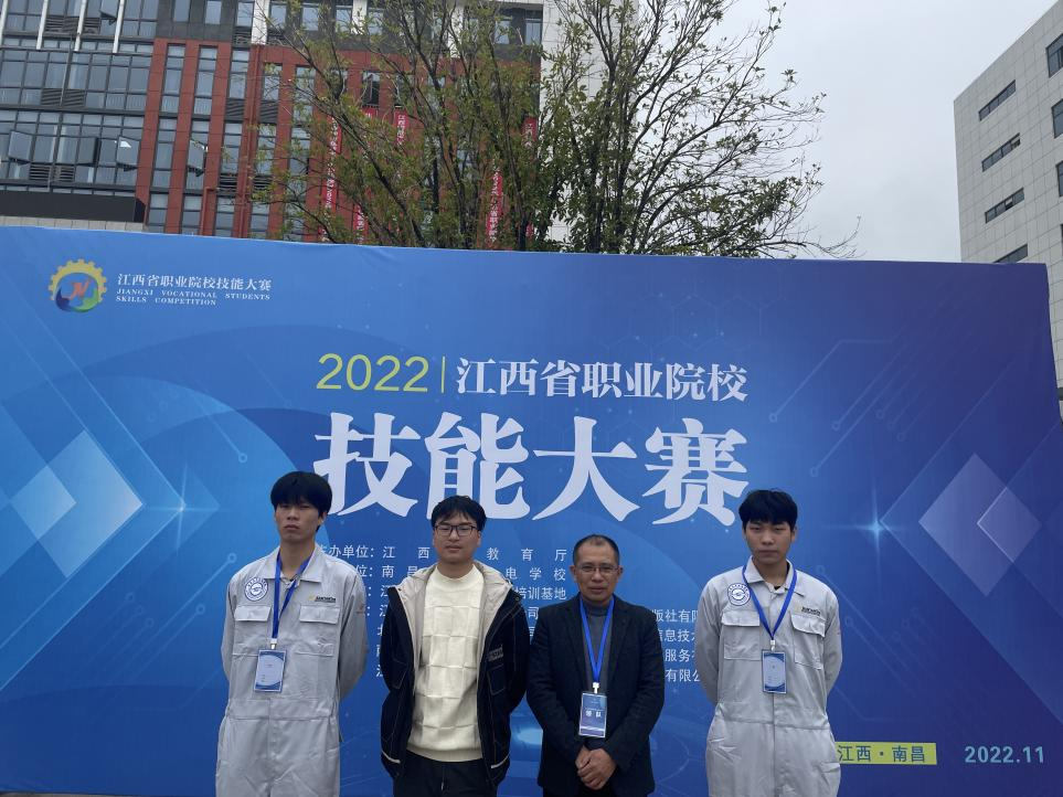 <b>江西康展汽车科技学校参加2022年江西省职业院校技能大赛喜获佳绩</b>